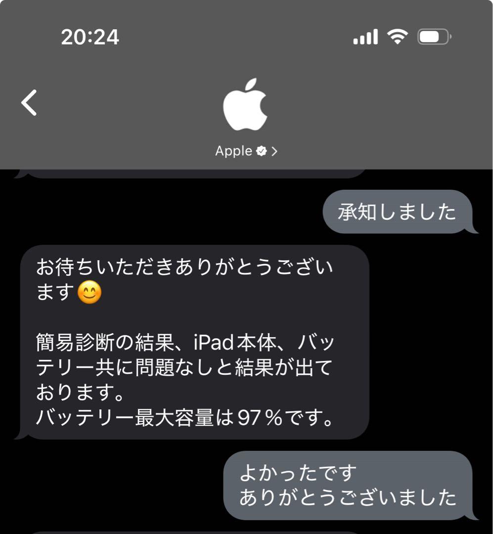 iPad mini 6 Wi-Fi 64GB / Pencilと純正ケース付き