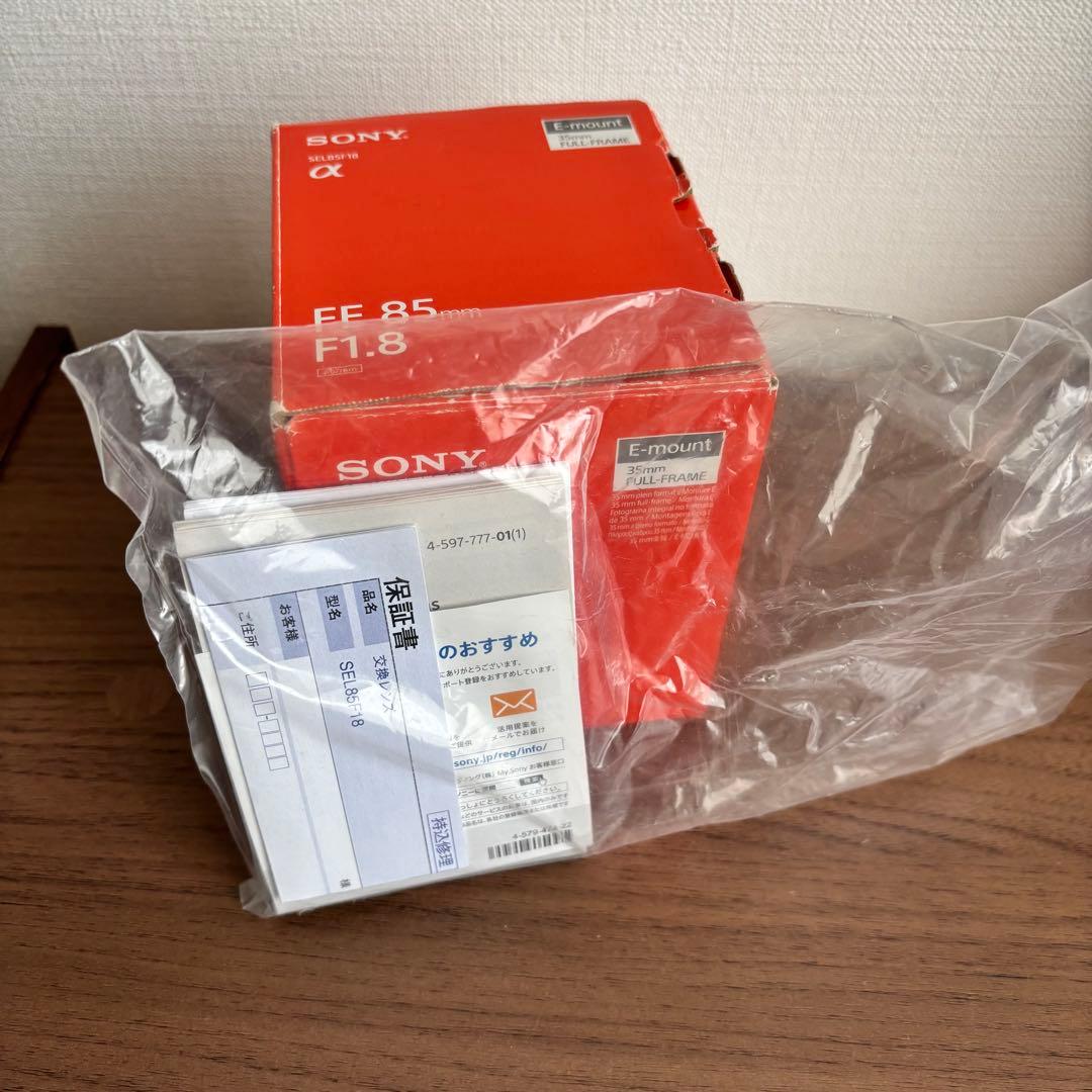 SONY FE 85mm F1.8 レンズ SEL85F18【保護フィルタ付き】