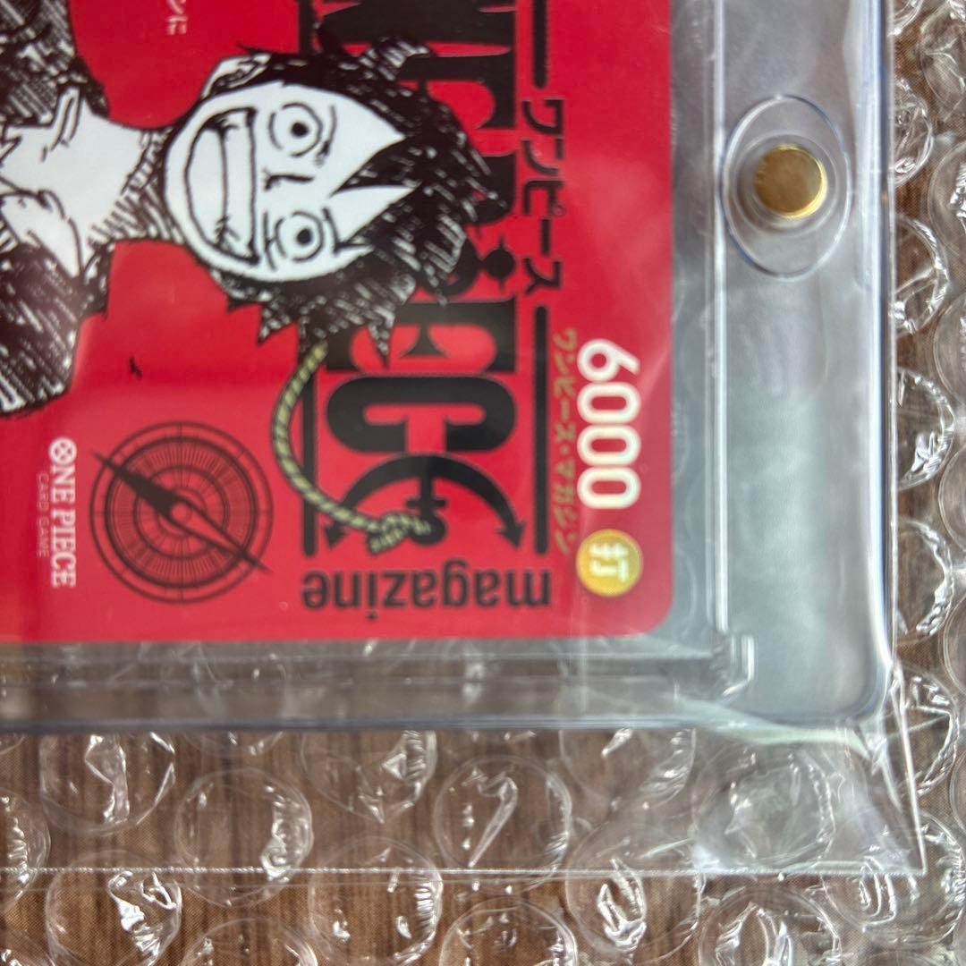 武*線様 ONEPECE モンキー•Ｄ•ルフィ　ワンピースマガジン２０号　プロモ