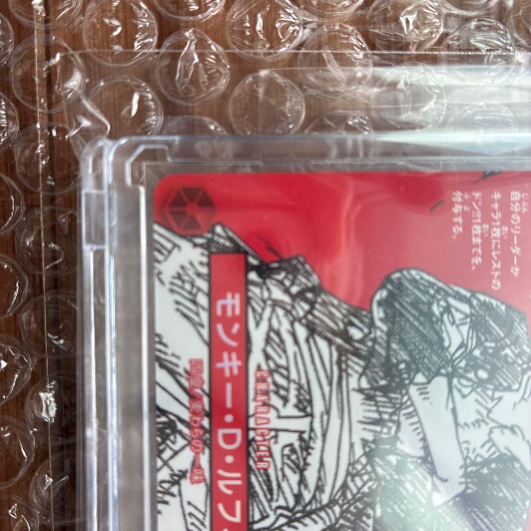 武*線様 ONEPECE モンキー•Ｄ•ルフィ　ワンピースマガジン２０号　プロモ