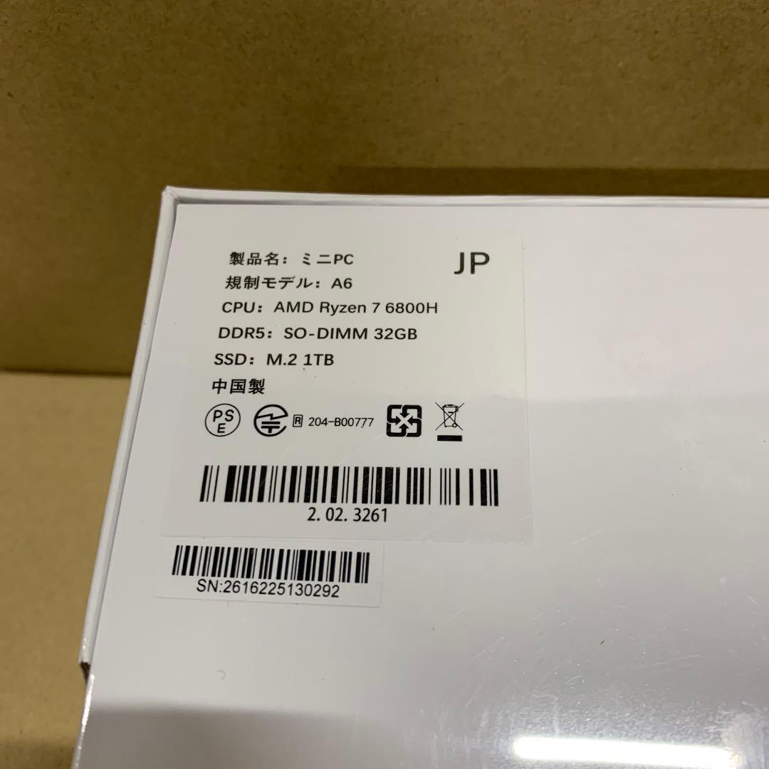 未開封　GEEKOM A6 ミニPC AMD Ryzen 7 6800H 1TB