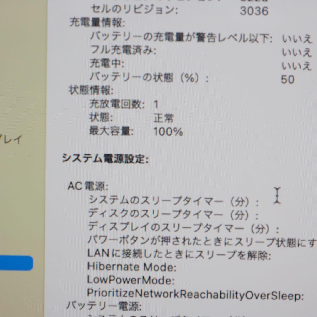 MacBook Air M2 SSD256GB メモリ16GB バッテリー新品‼️