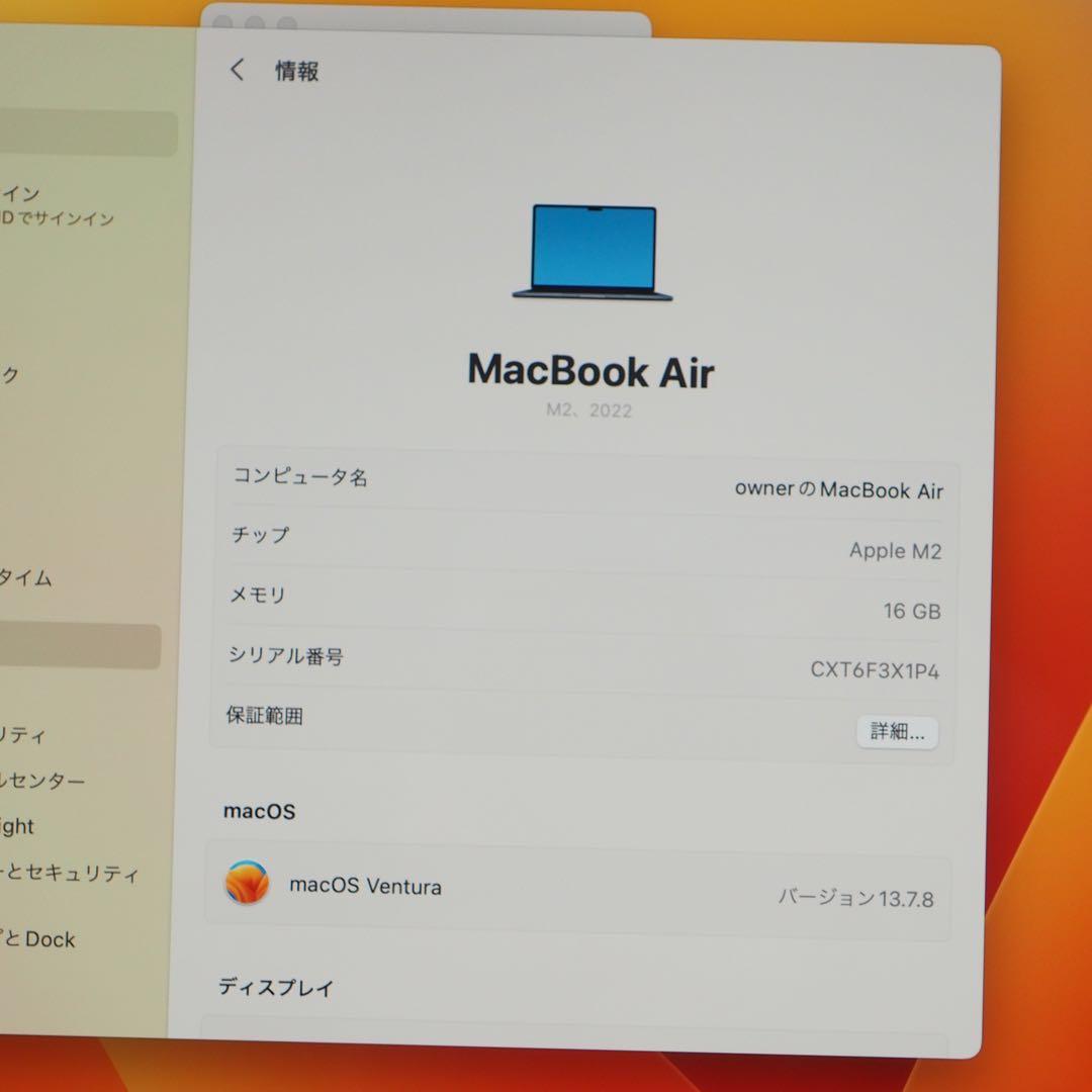 MacBook Air M2 SSD256GB メモリ16GB バッテリー新品‼️