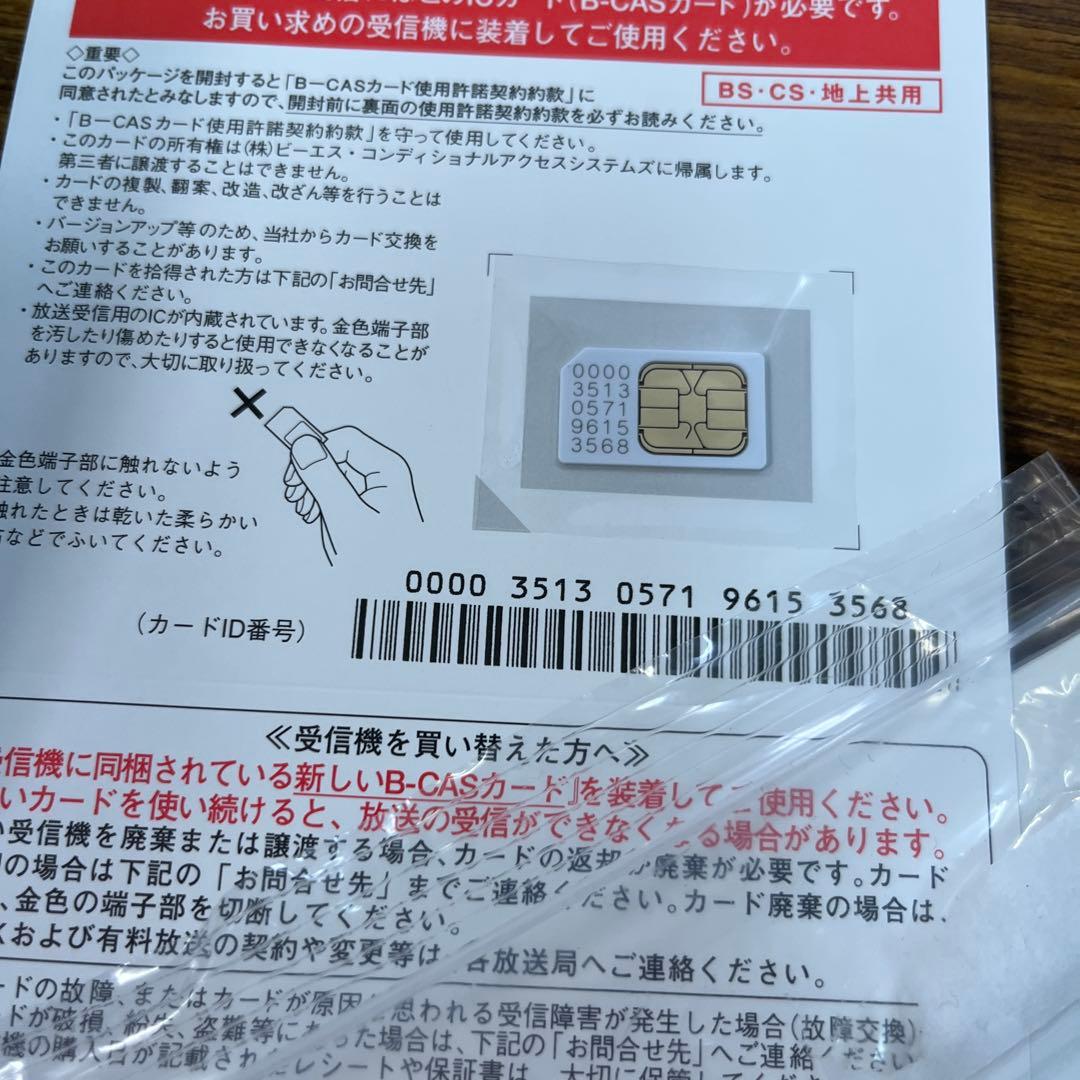 アイリスオーヤマ 液晶テレビ LT-32C320W 32V型 ホワイト