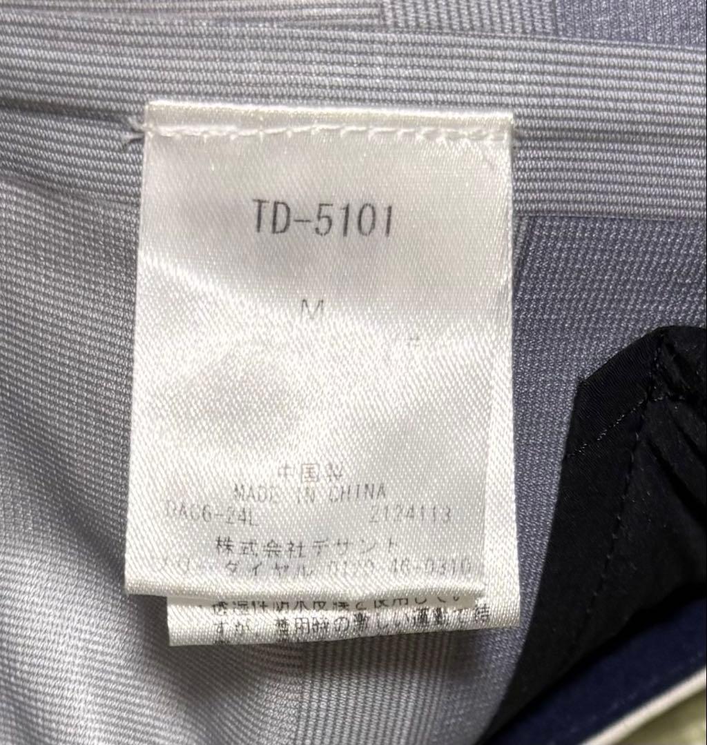 TD 防水スキーウェアセット ライトグレー