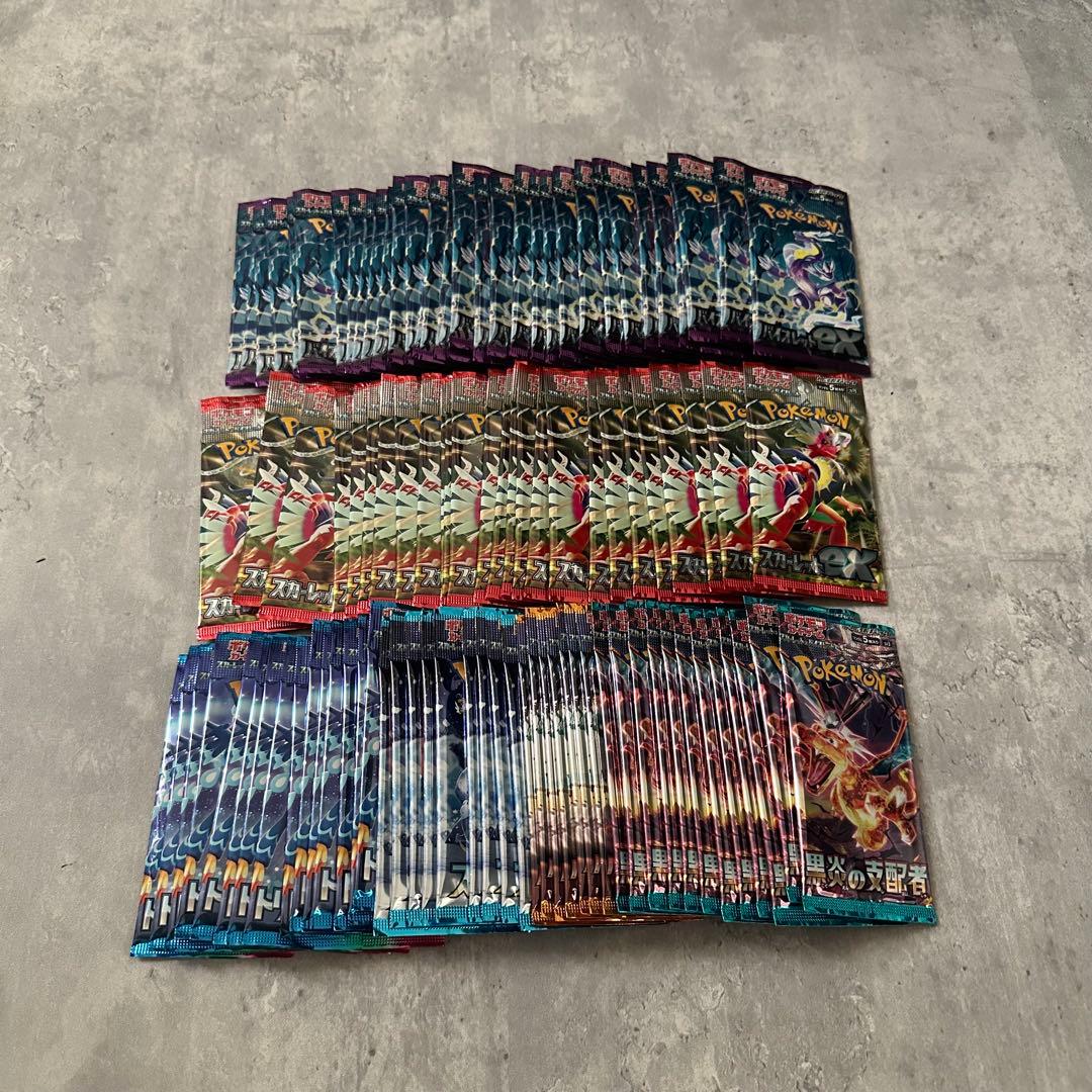 ポケモンカード　未開封　パック　まとめ売　引退品