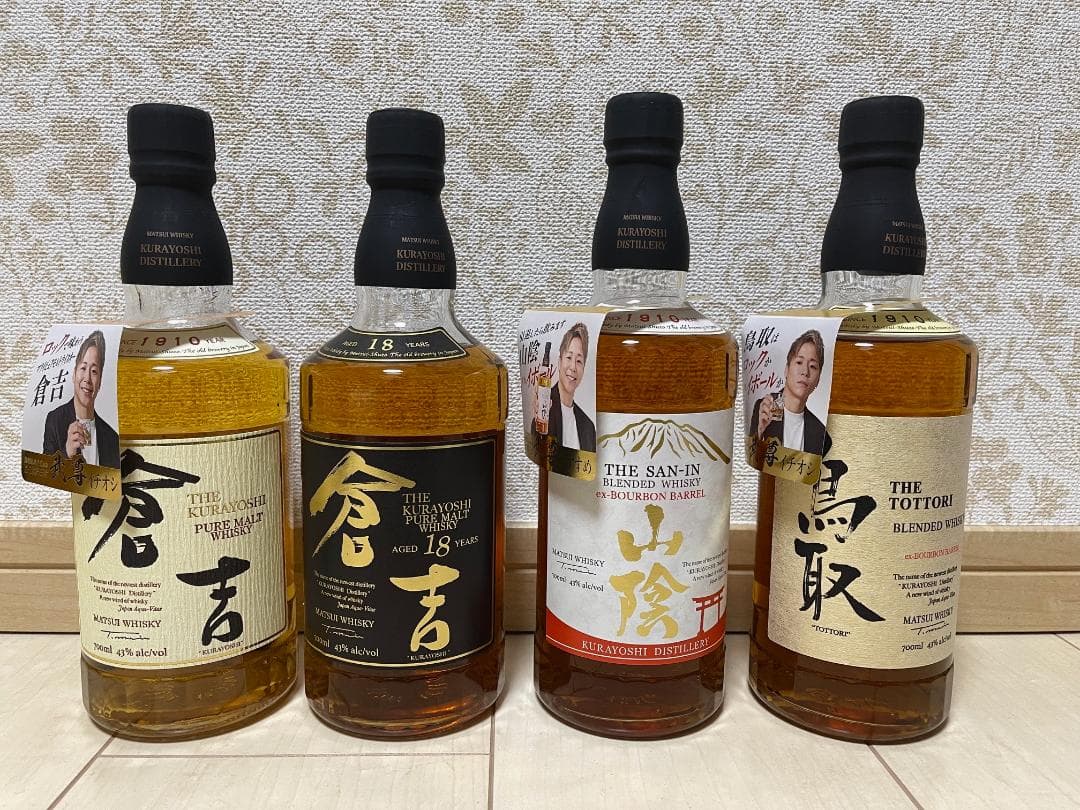 松井酒造ウイスキー、倉吉18年ほか４本セット