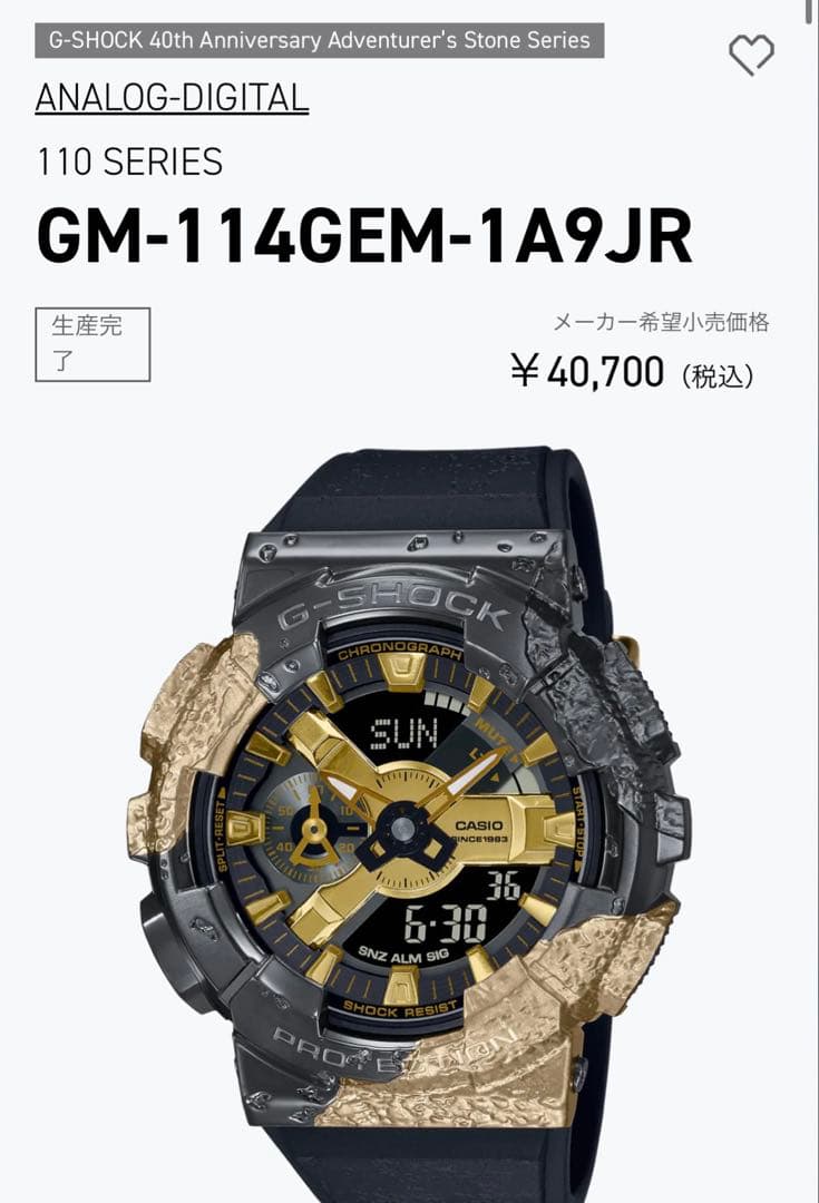 時計 G-SHOCK GM-114GEM-1A9JR