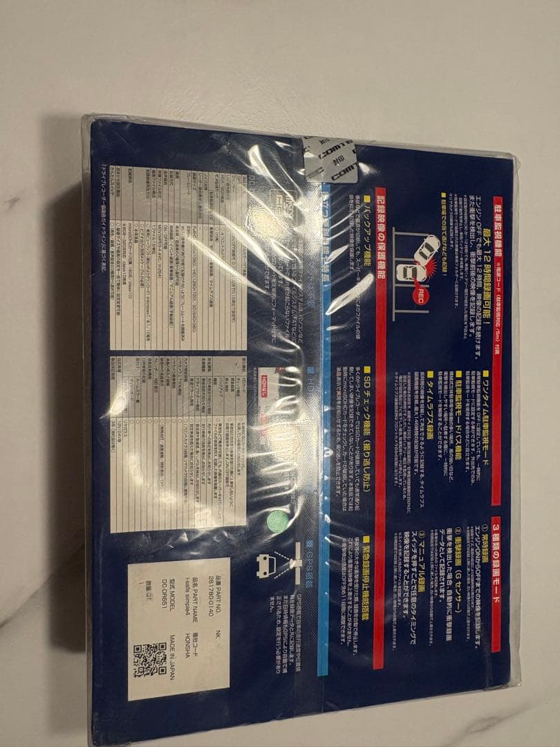 ドラレコ新品未使用未開封