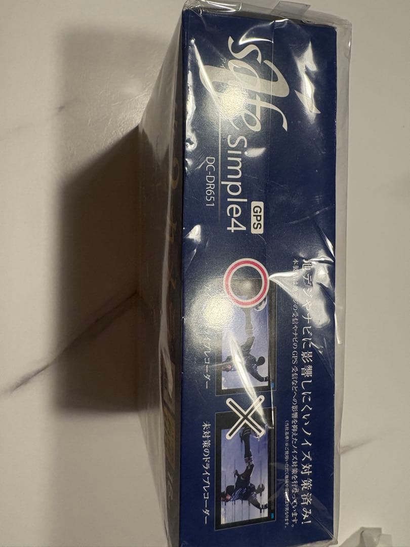 ドラレコ新品未使用未開封