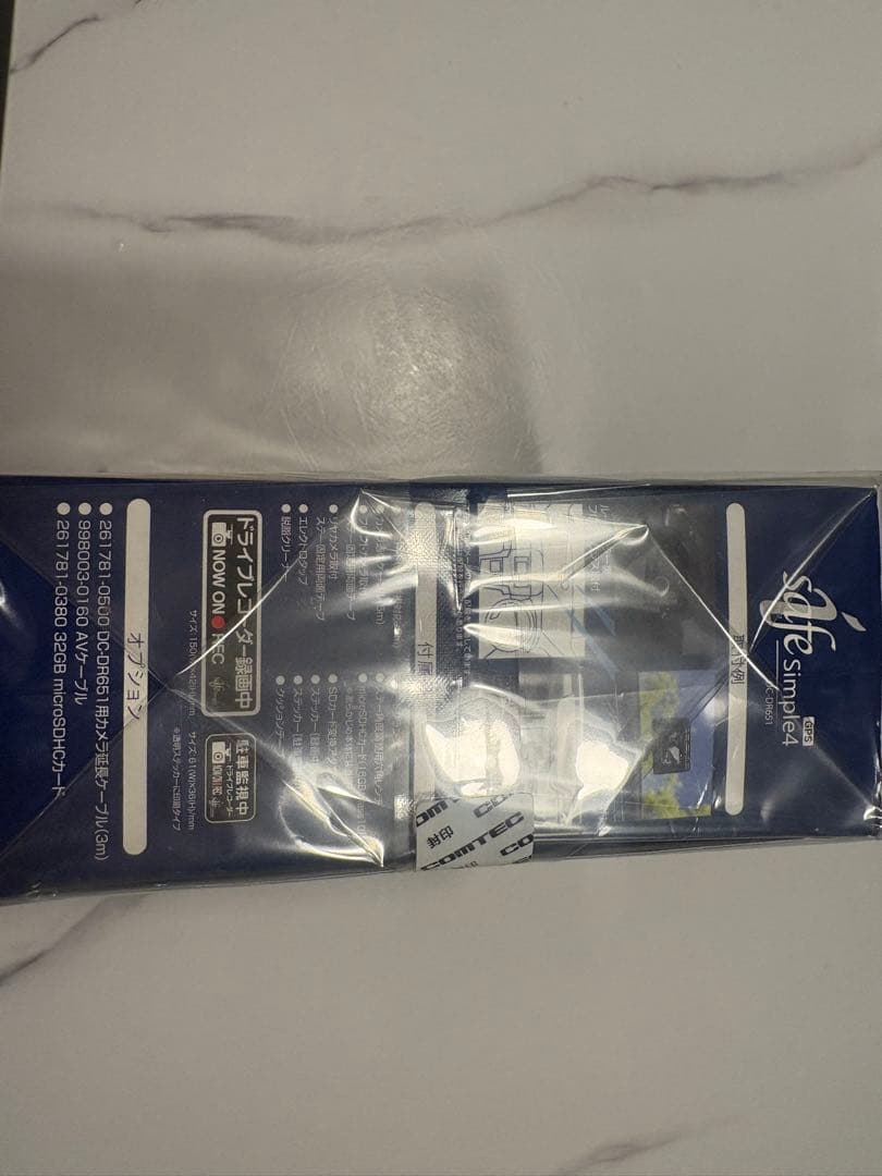 ドラレコ新品未使用未開封