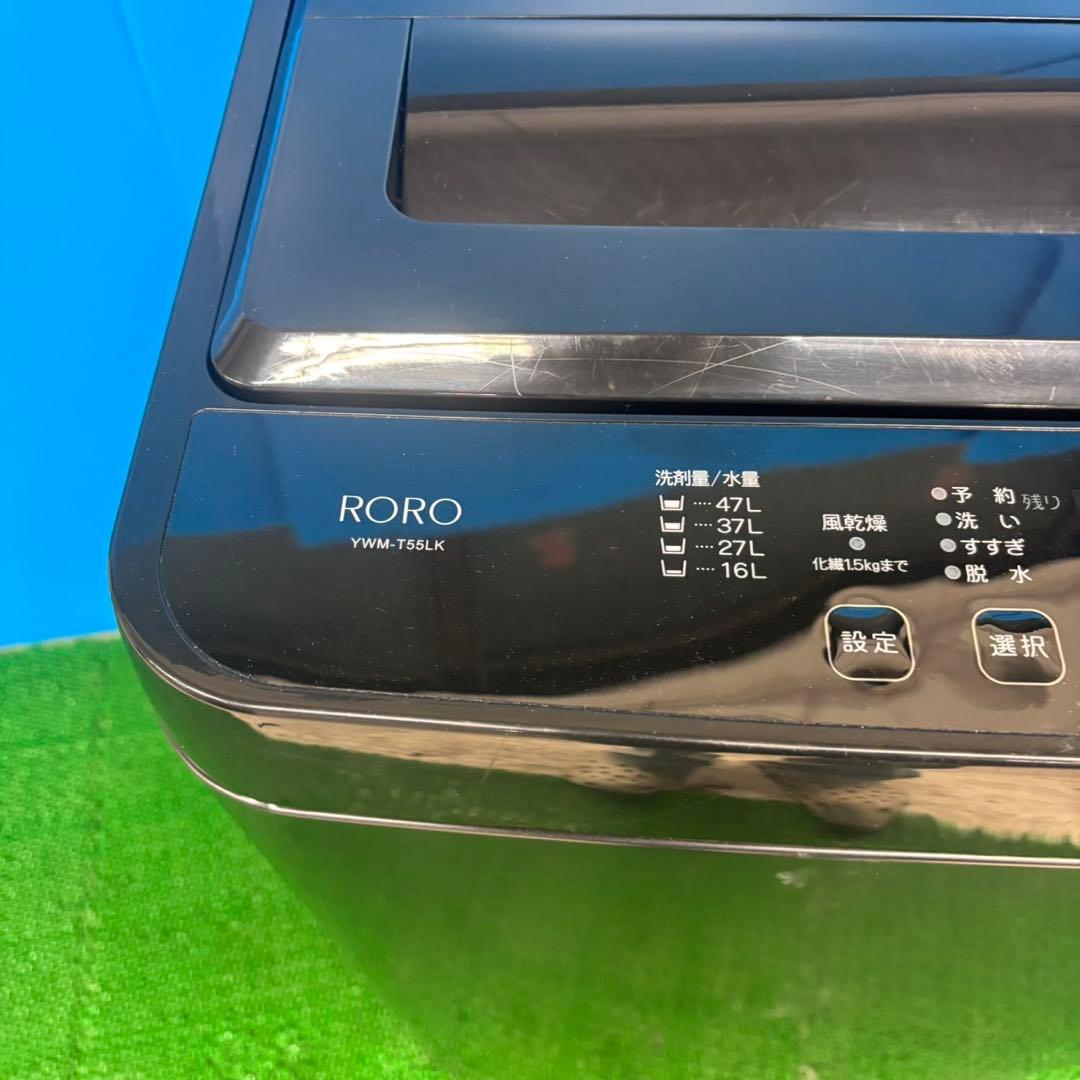618 ヤマダセレクト RORO ブラックカラー　洗濯機　5.5キロ2023年製