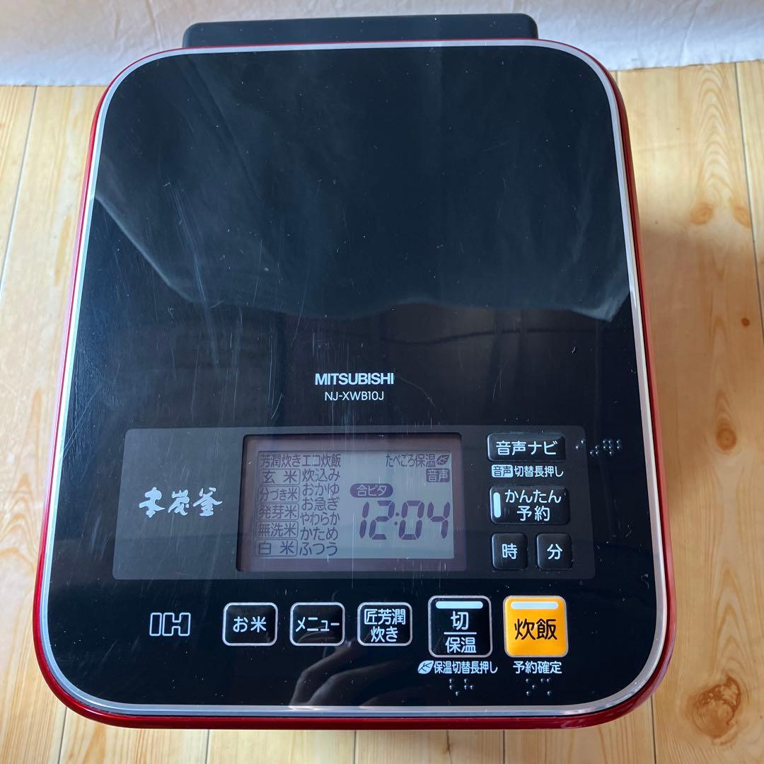 MITSUBISHI NJ-XWB10J 蒸気レス IH炊飯器 本炭釜 赤