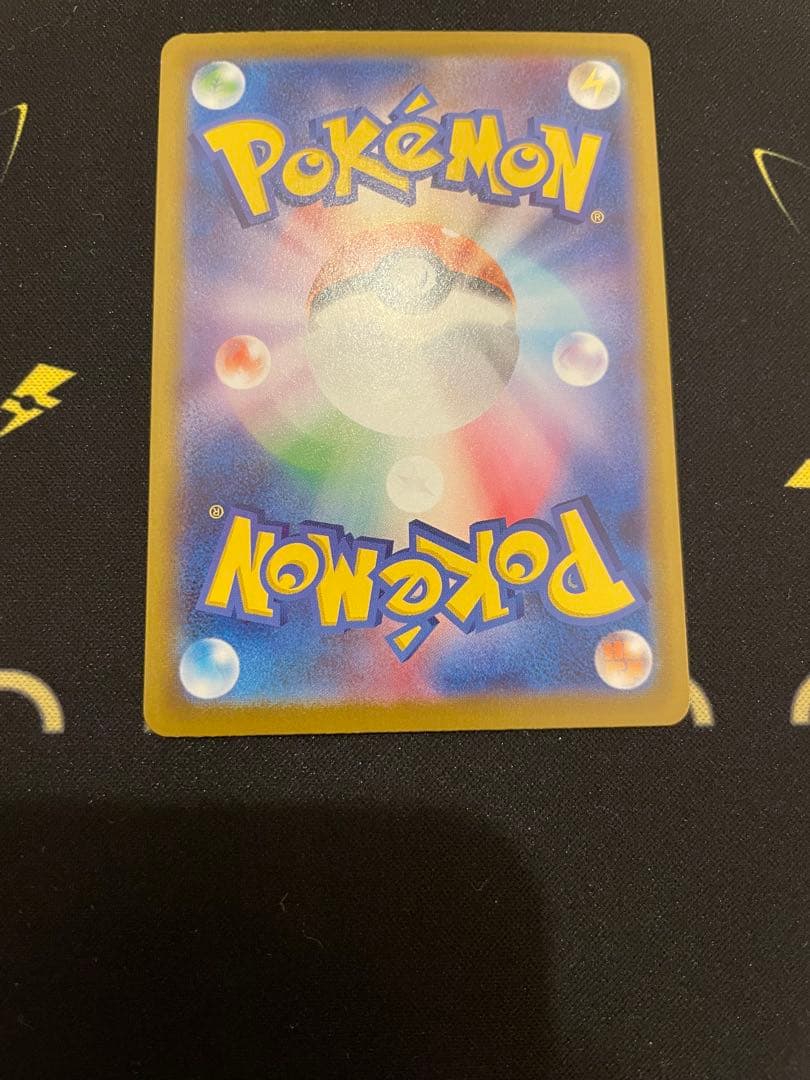 メガジガルデex MUR 117/080 ムニキスゼロ