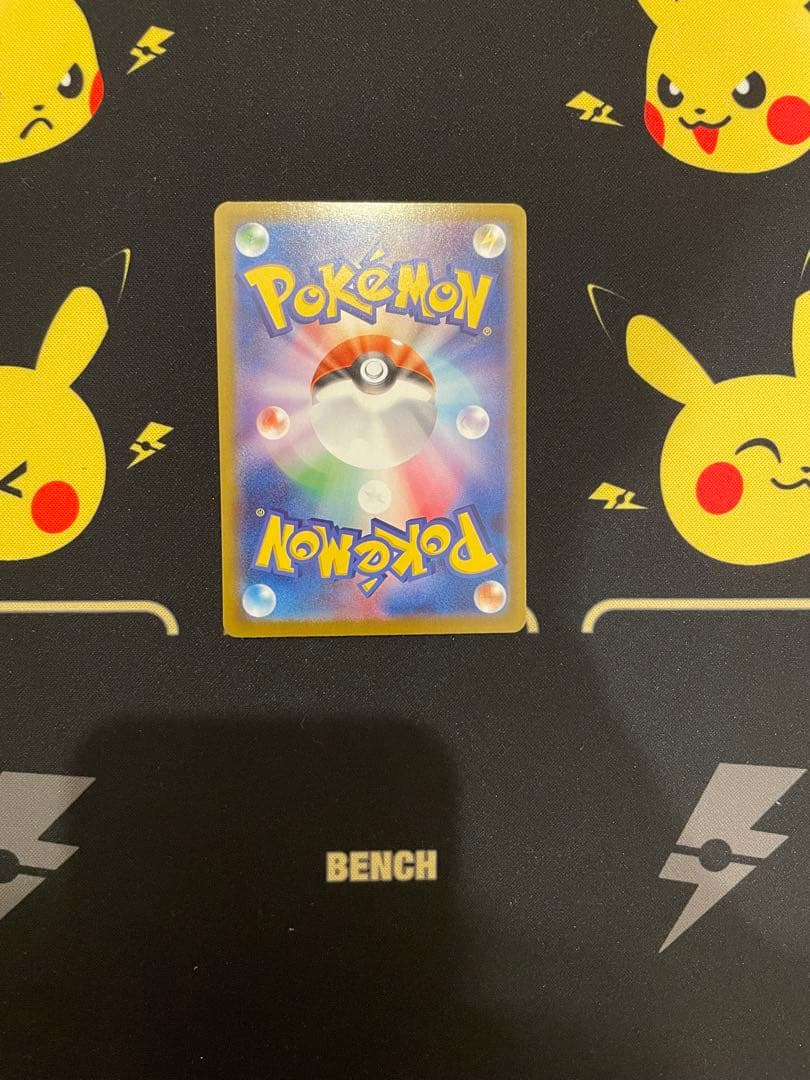 メガジガルデex MUR 117/080 ムニキスゼロ