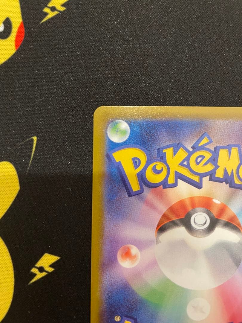 メガジガルデex MUR 117/080 ムニキスゼロ