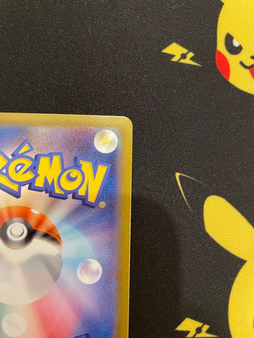 メガジガルデex MUR 117/080 ムニキスゼロ