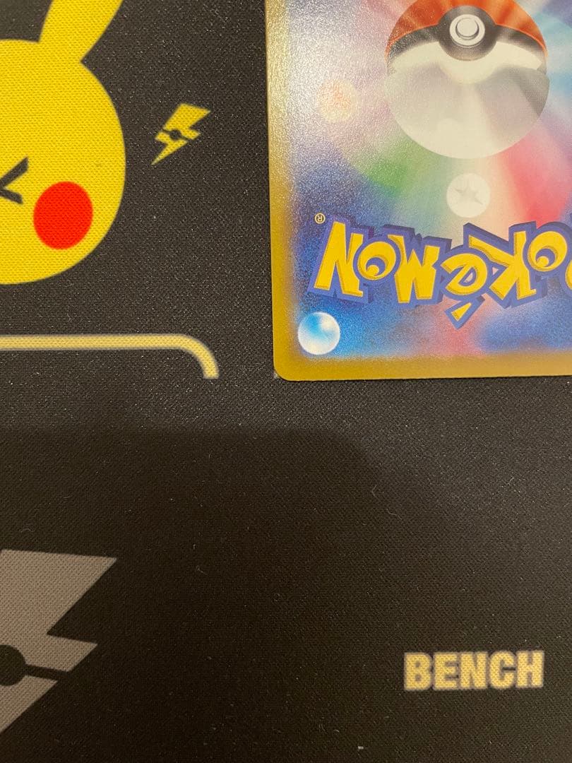 メガジガルデex MUR 117/080 ムニキスゼロ