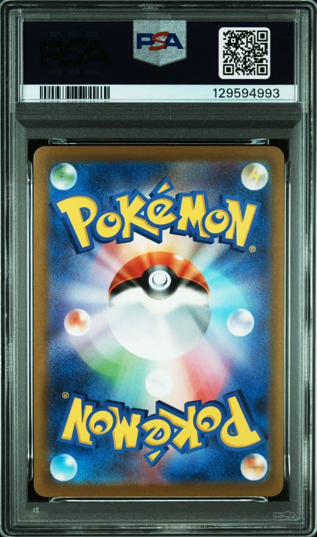 カイオーガV：ソード&シールド ジム プロモカードパック第11弾 PSA10