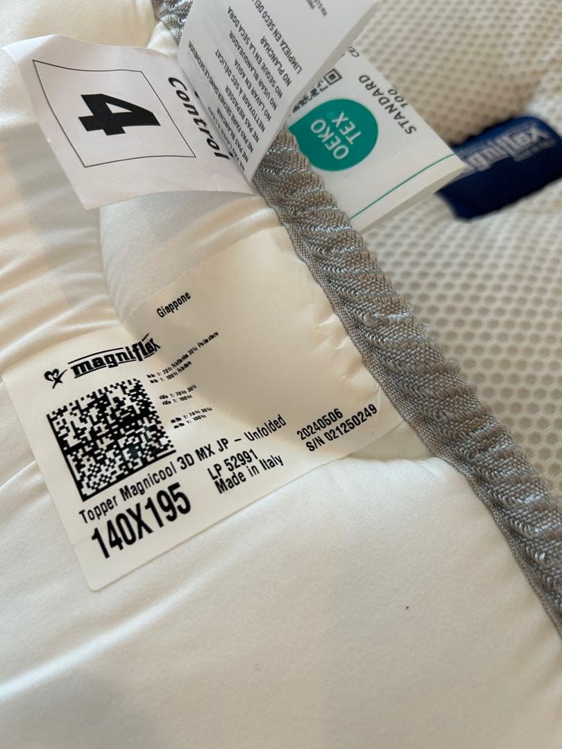 マニフレックス クールトッパー　ダブル