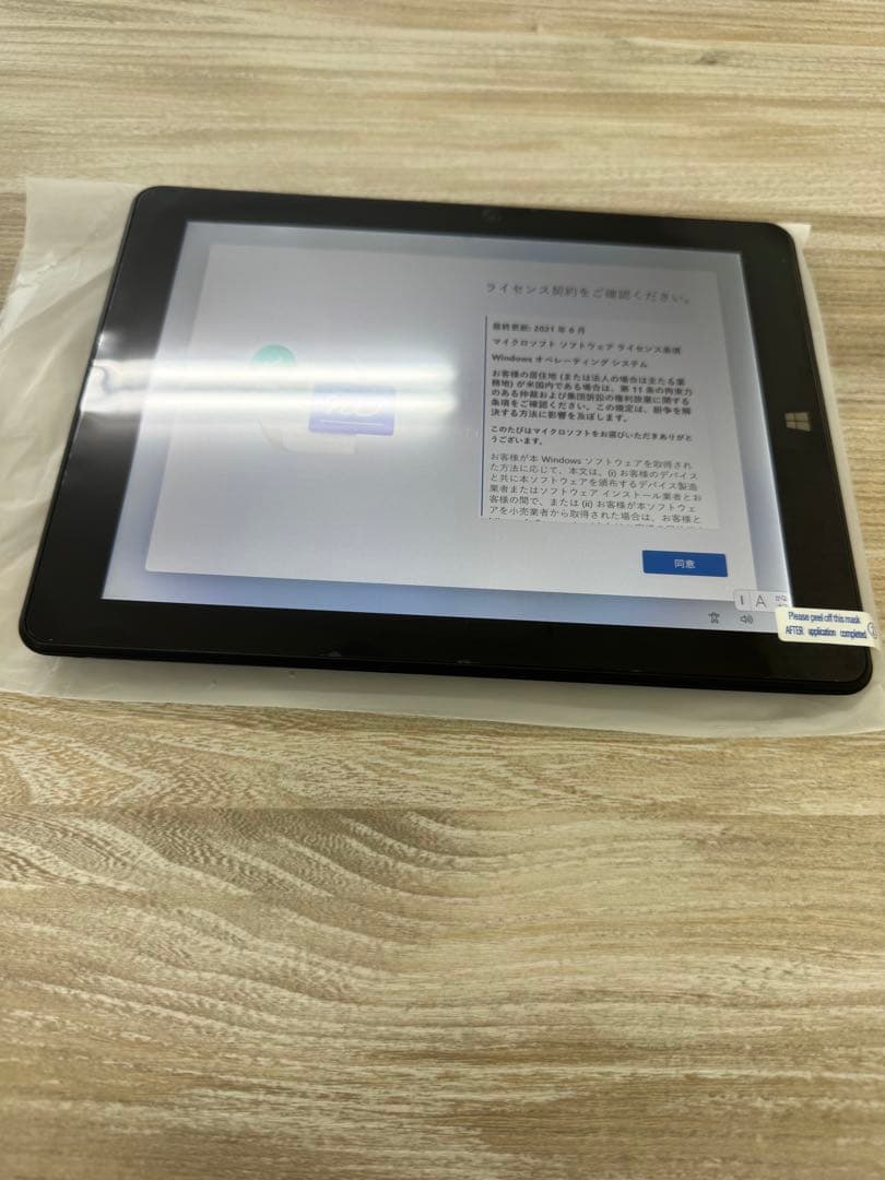 M-WORKS 8.9インチ Windows PC IV MW-WPC04