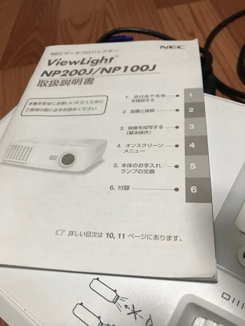 NEC ViewLight DLP方式プロジェクター NP200J