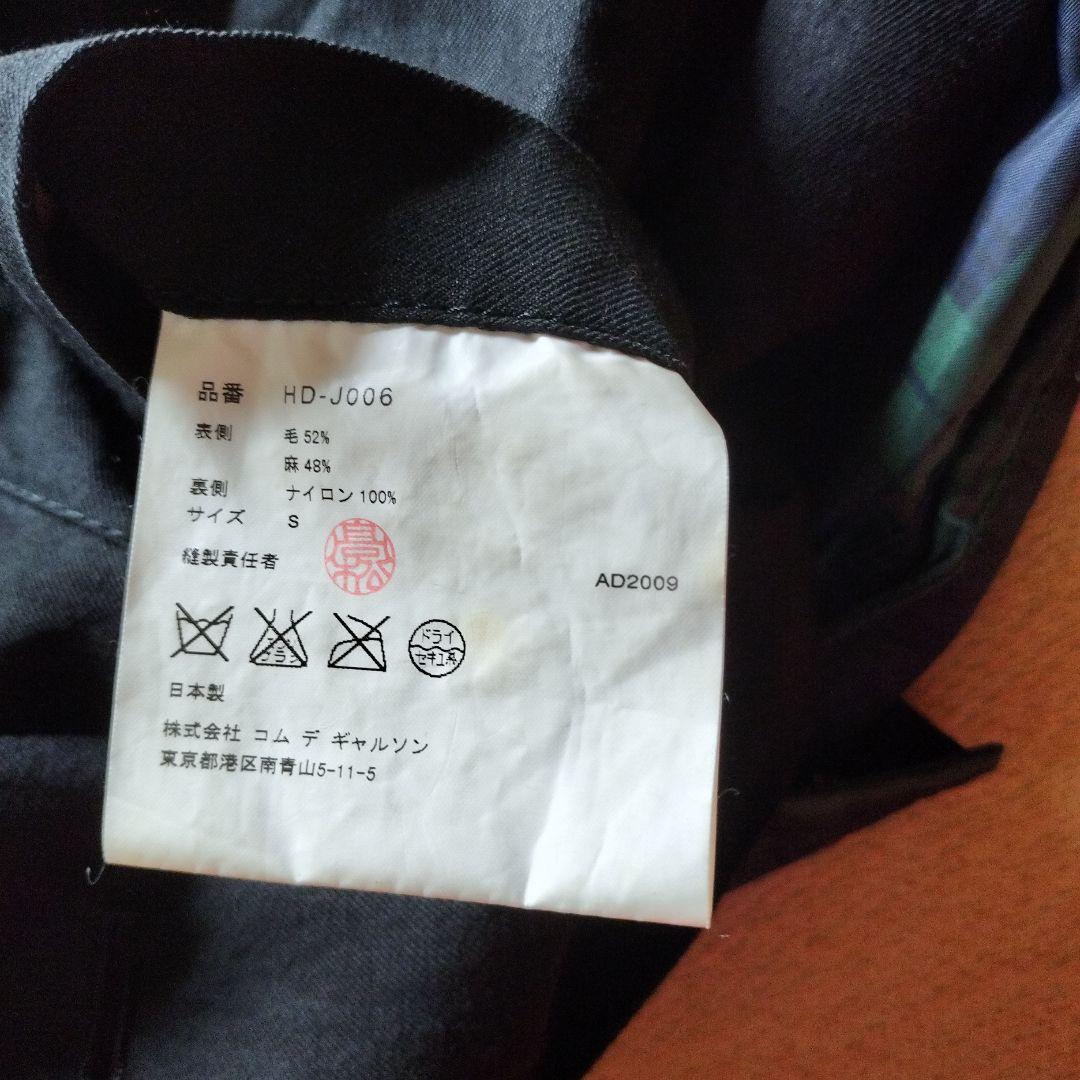 コムデギャルソン オム ジャケット リバーシブル