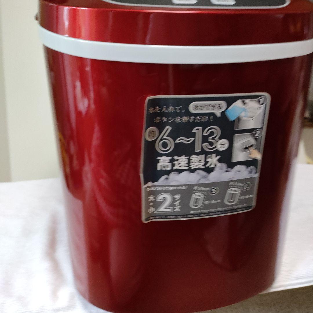 ❝@371）ベルソス、高速製氷器