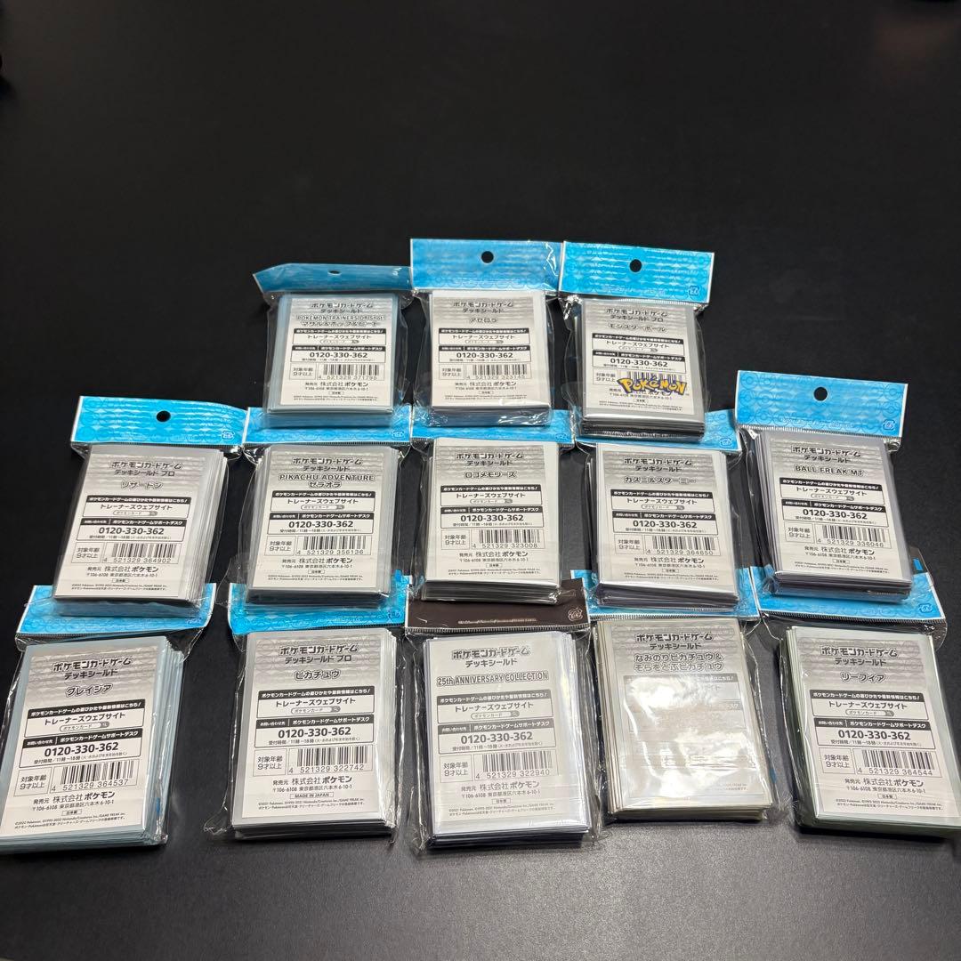 ポケモンカードゲーム デッキシールド 13個セット 未開封