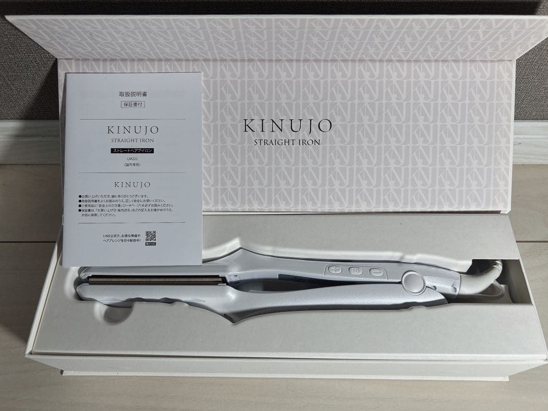 絹女 ヘアアイロン LM225