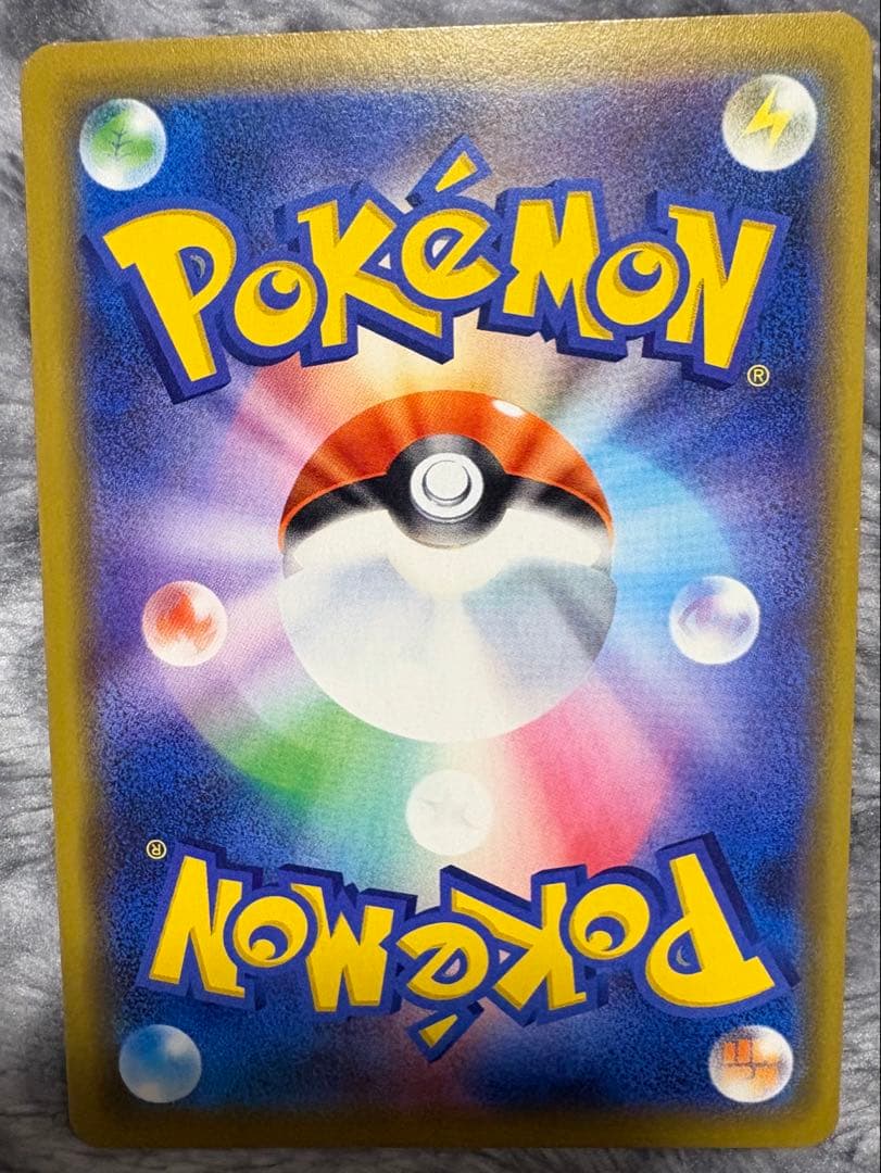 最終値下げ❗️ポケモンカード 海で遊ぶピカチュウ