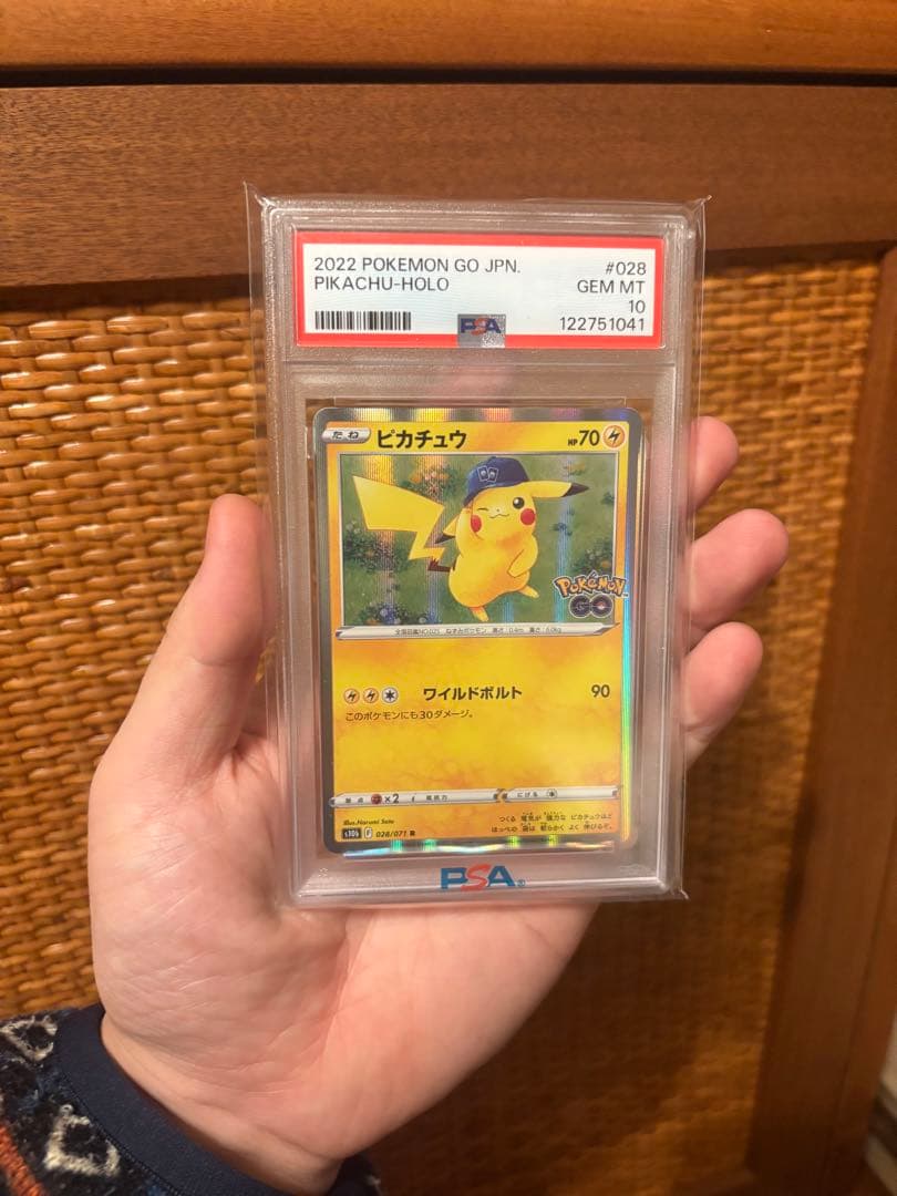 psa10 ピカチュウ　028/071 ポケモン