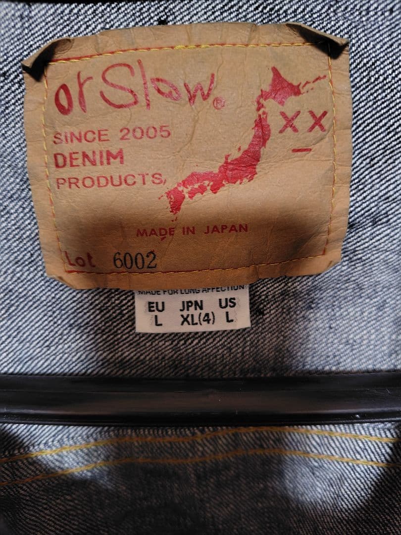 美品！オアスロウ　セカンドデニムジャケット　希少サイズ　XL