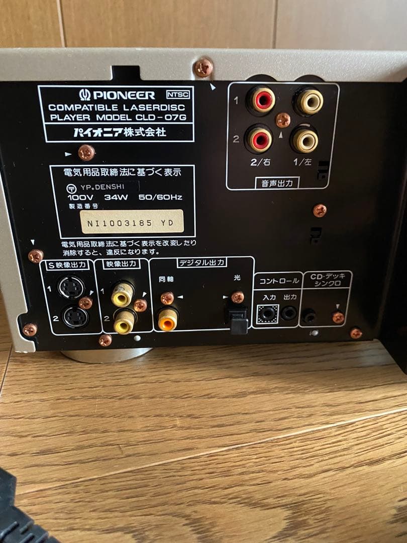 パイオニアLD/CDプレーヤー★CLD-07G★両面機　メンテ済み動作良好です。