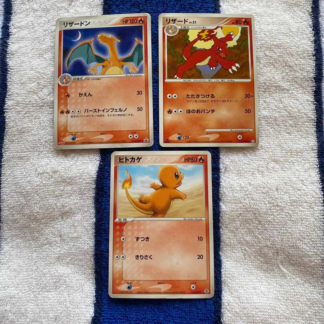 ポケモンカード リザードン セット