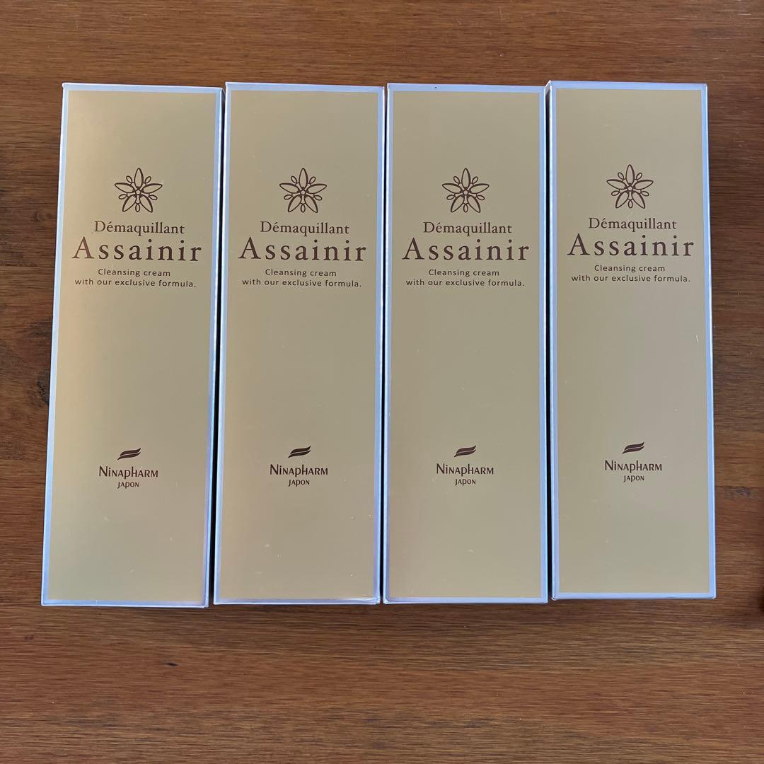 ニナファームクレンジング4本セット