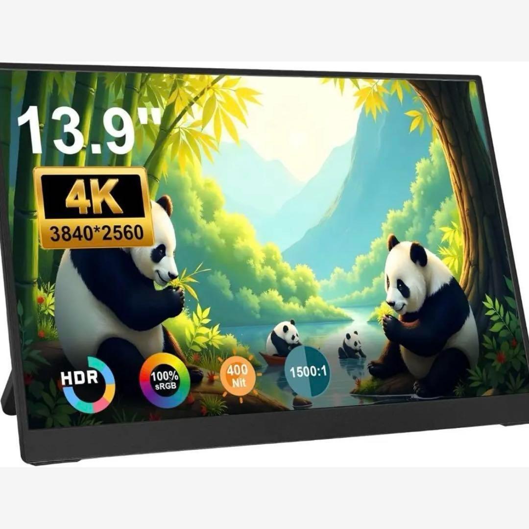 ※期間限定値下げ【新品】モバイルモニター 4K 13.9インチ