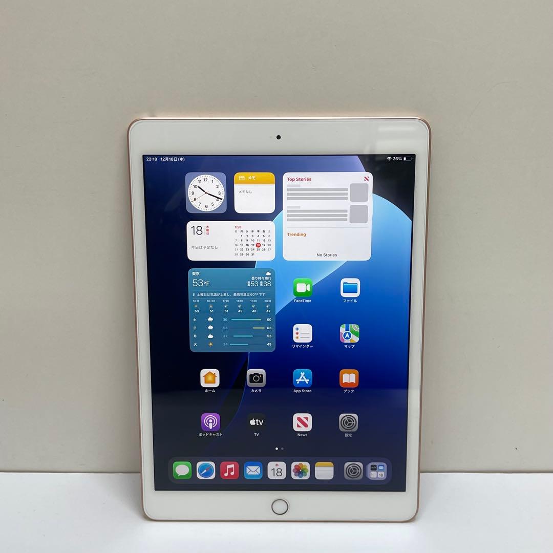 #632 iPad 第７世代 128GB Wi-fi A1297 84%