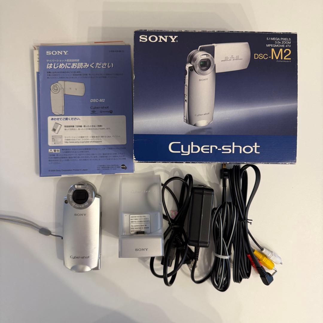 SONY Cyber-shot DSC-M2 ソニーサイバーショットM2