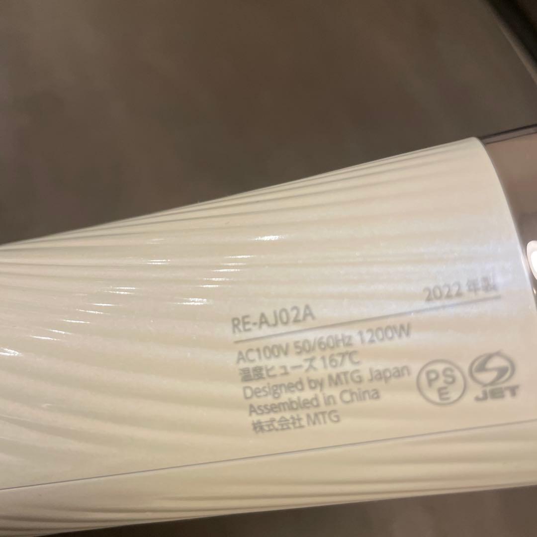 Refa ヘアドライヤー ホワイト 2022年製