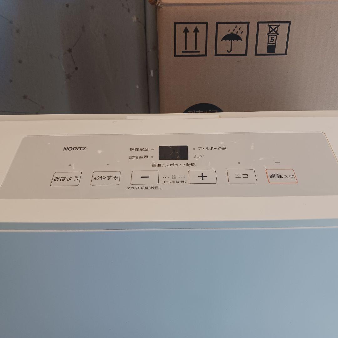 NORITZ ガスファンヒーター 本体のみ購入時の段ボールで発送します。