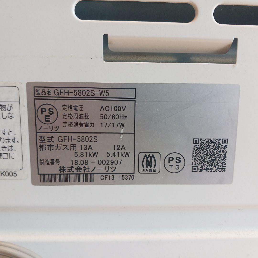 NORITZ ガスファンヒーター 本体のみ購入時の段ボールで発送します。