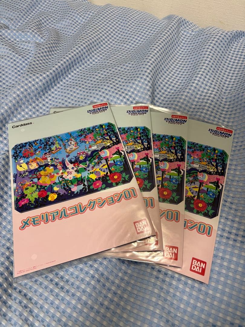 デジモンカード　メモリアルコレクション01 未開封　4点セット