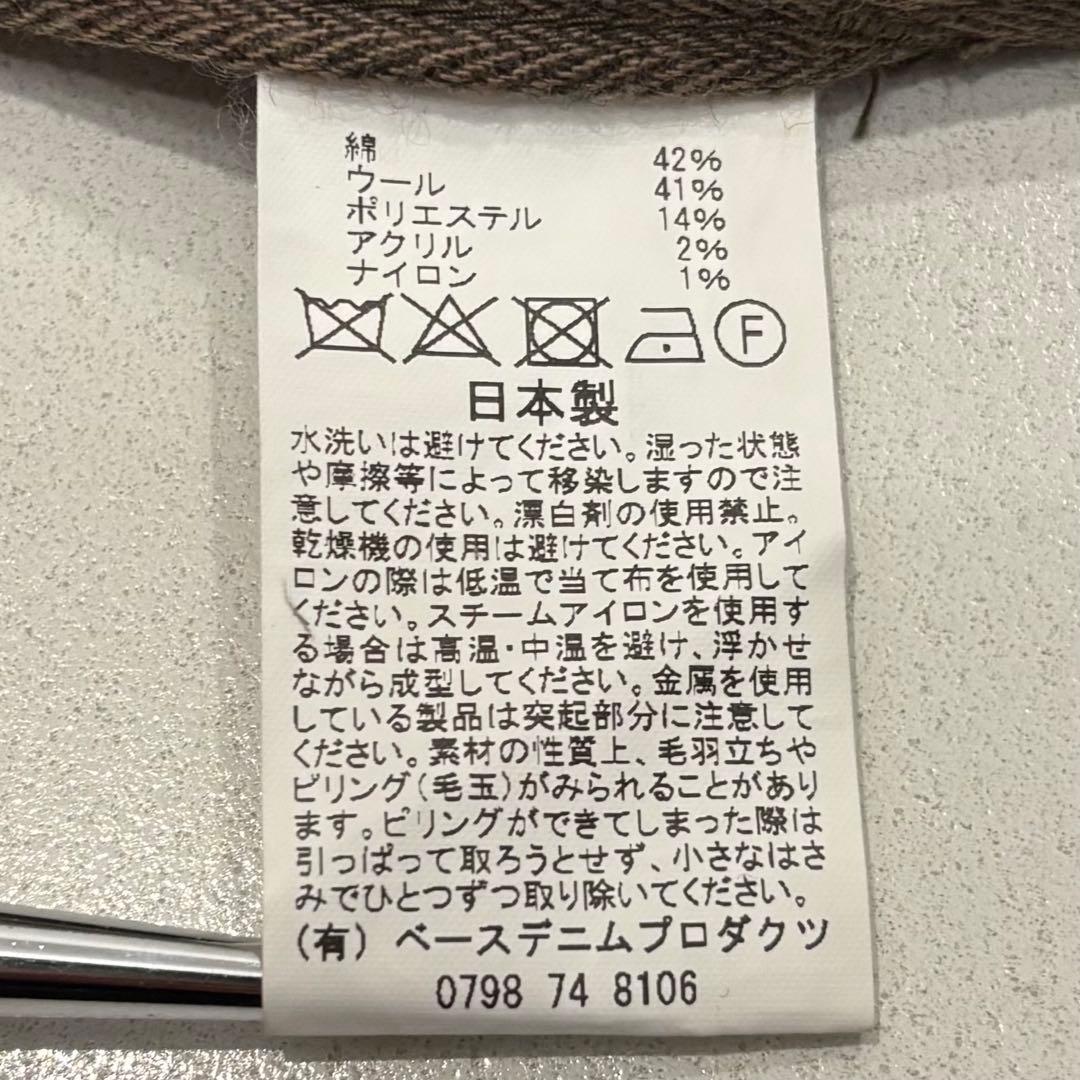 美品 オアスロウ ウール コットン ヘリンボーン ベイカー ファティーグ パンツ