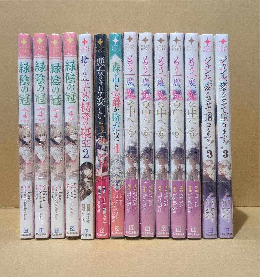 【専用】さくら様