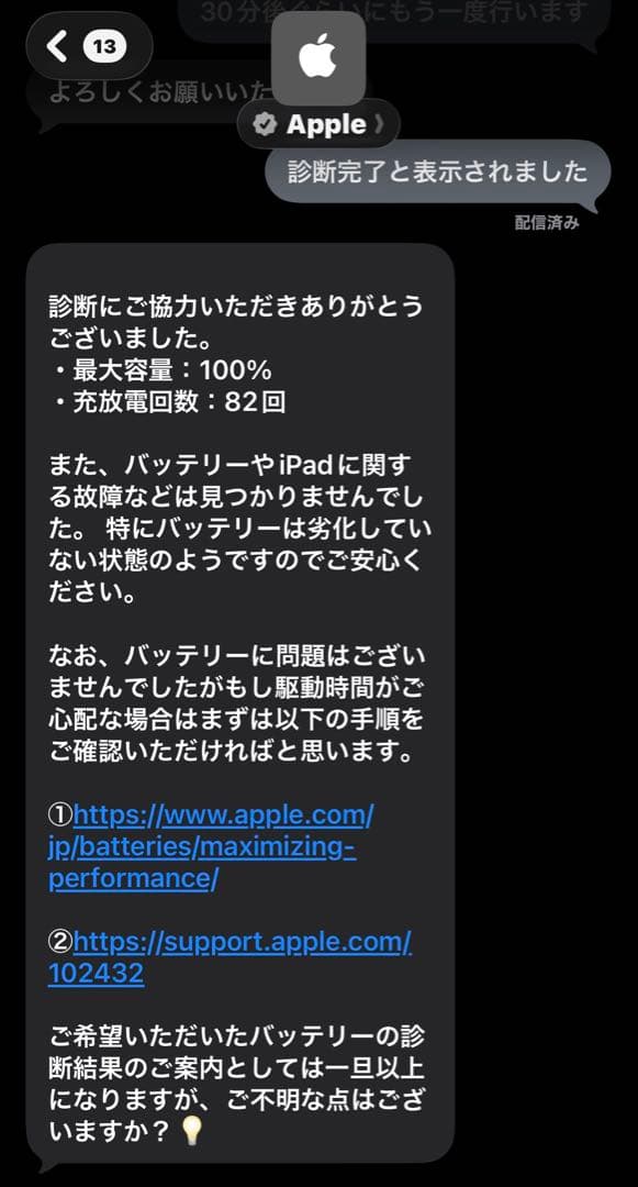 iPad pro 11 第3世代　512GB Apple pencil付