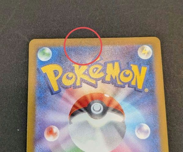 ミュウツーex　sar　1枚　m2a①《匿名配送》