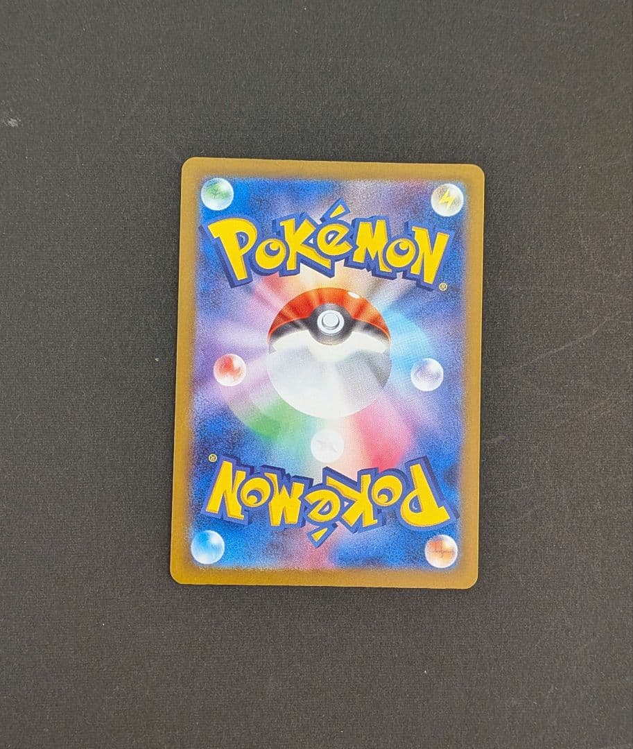 ミュウツーex　sar　1枚　m2a①《匿名配送》