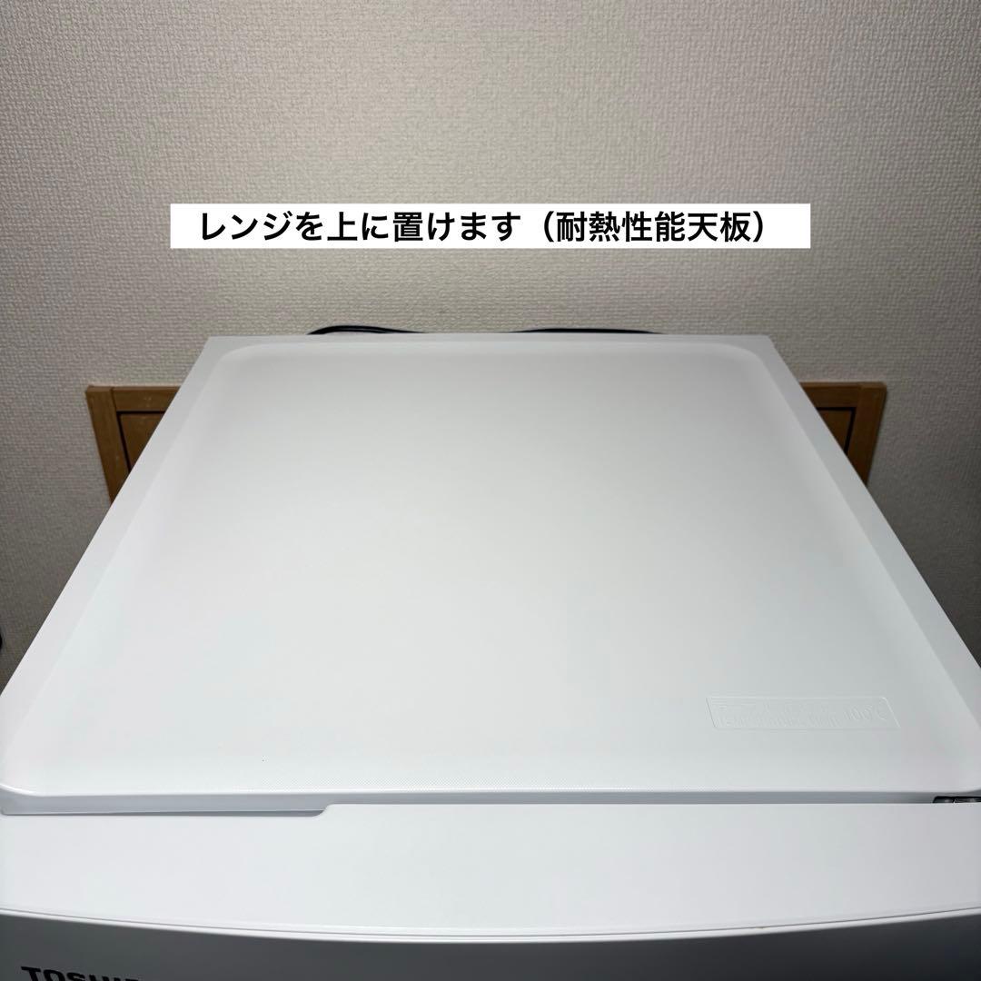 2023年製 冷蔵庫 一人暮らし 単身用 小型 3ヶ月保証付き 送料無料 東芝