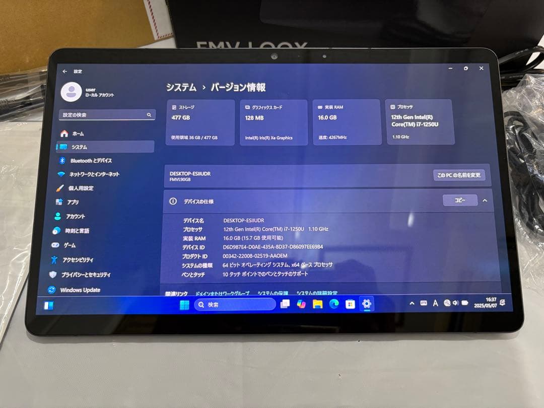 【特価】Fujitsu FMV LOOX 90/G i7 16GB/512GB